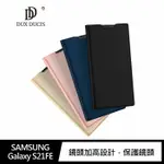 【4%點數】DUX DUCIS SAMSUNG GALAXY S21 FE SKIN PRO 皮套 可插卡【限定樂天APP下單享點數回饋】