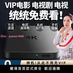 賽米尼智能全網通機頂盒送VIP免費高清4K無線WIFI雙頻家用電視盒