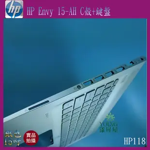 【漾屏屋】含稅 HP Envy 15-AH 15 吋 筆電 C殼 外殼 良品