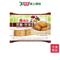 在飛比找ETMall東森購物網優惠-義美黑糖-堅果饅頭480G /包【愛買冷凍】