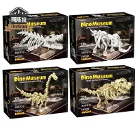 在飛比找Yahoo奇摩拍賣-7-11運費0元優惠優惠-兼容樂高玩具 恐龍化石積木玩具 侏羅紀世界 霸王龍骨架 三角
