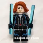 LEGO樂高 漫威 76032 76042 76050 黑寡婦 人偶 史嘉蕾 喬韓森 娜塔莎 NATASHA