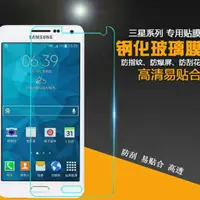 在飛比找蝦皮購物優惠-【桃園現貨】Samsung三星Note3Note4Note5