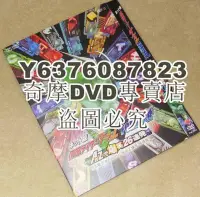 在飛比找Yahoo!奇摩拍賣優惠-DVD影片專賣 電影 假面騎士W FOREVER：A to 