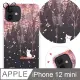 YOURS APPLE iPhone 12 mini 5.4吋 奧地利彩鑽防摔手機殼-紫藤花