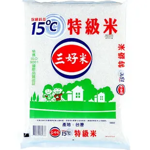 三好米 15℃ 特級米 3.4kg (8入)/箱【康鄰超市】