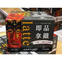 在飛比找蝦皮購物優惠-現貨 2024.11到期 好市多 咖啡 原箱 西雅圖即品拿鐵