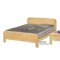 在飛比找蝦皮購物優惠-22 輕鬆購 松木實木5尺雙人床台 床架 熱銷DIY GD9