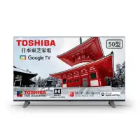 在飛比找momo購物網優惠-【TOSHIBA 東芝】50型4K Google TV Ai