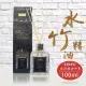 ERAPO 依柏精油世界 - 玫瑰 水竹精油(100ml)