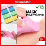 1PC - CUTE CARTOON BATH SPONGE SUPER CLEANER MULTI-FUNCTIONA