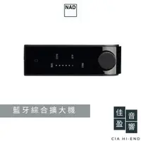 在飛比找蝦皮商城優惠-NAD D3020 V2 藍牙綜合擴大機｜公司貨｜佳盈音響