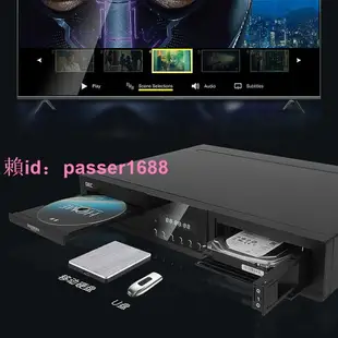杰科真4K3D藍光播放機 高清dvd影碟機SACD 硬盤播放器杜比視界