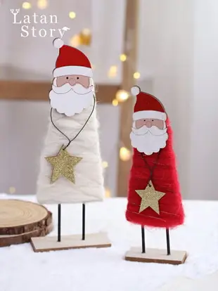 圣誕羊毛氈擺件圣誕老人麋鹿創意裝飾擺件圣誕節桌面迷你裝飾擺件