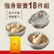 強身營養18件組｜ 9份燉湯+9包滴雞精 (可加購牛肉湯)