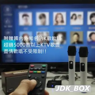 【JDK歌大師】K4 無線影音網路KTV唱歌機(麥克風音箱 藍芽麥克風 家庭KTV 卡拉OK)