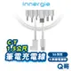 Innergie C-T 筆電充電線 1.5公尺 USB-C Type-C 筆電 充電連接線 內附轉接頭 台達 in13