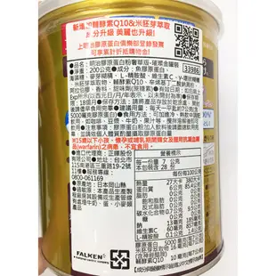 明治meiji 膠原蛋白粉奢華版-璀璨金罐裝 200g