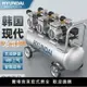 【可開發票】Hyundai現代空壓機氣泵小型220v空氣壓縮機無油靜音空壓機工業級