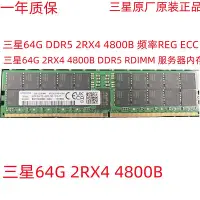 在飛比找Yahoo!奇摩拍賣優惠-M321R8GA0BB0-CQK    REG ECC  R