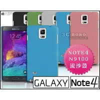 在飛比找蝦皮購物優惠-[190 免運費] 三星 samsung note4 高質感