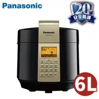 在飛比找蝦皮商城優惠-Panasonic國際牌 6L電氣壓力鍋 SR-PG601