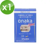 在飛比找momo購物網優惠-【日本PILLBOX ONAKA】葛花萃取精華/窈窕纖體錠 