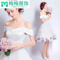 在飛比找Yahoo!奇摩拍賣優惠-禮服 性感一字肩粉紫色短款新娘結婚敬酒服新娘伴娘婚紗小禮服0