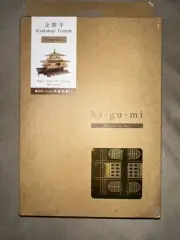 ki-gu-mi Kinkakuji Temple Color Ver. 3D Wooden Art Puzzle Azone kigumi
