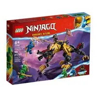 在飛比找樂天市場購物網優惠-樂高LEGO 71790 NINJAGO 旋風忍者系列 帝國