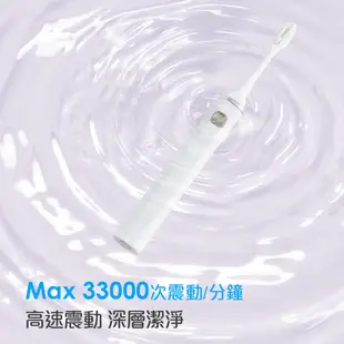 NETTEC 尼客特 防水 攜帶型 電動牙刷 音波電動牙刷 牙刷