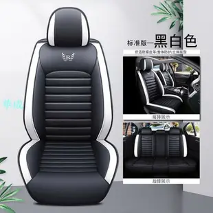 汽車座椅套座椅套豐田座套YARIS ALTIS VIOS rav4 CAMRY chr MARCH汽車椅套Toyota