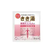 BATHCLIN - Kikiyu Carbonated Water Bath Salt - 30g - Rough Skin