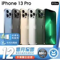 在飛比找蝦皮商城優惠-Apple iPhone 13 Pro 512G 手機醫生官