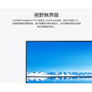 華為 HUAWEI MateBook X Pro 2018 筆電 512G 筆記型電腦 福利品【ET手機倉庫】