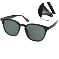 在飛比找PChome24h購物優惠-RAY BAN太陽眼鏡 熱銷經典人氣款(黑) #RB4258