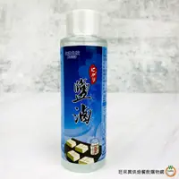 在飛比找蝦皮商城優惠-TAIYEN台鹽生技 鹽滷(海水濃縮礦物質液)150ml /