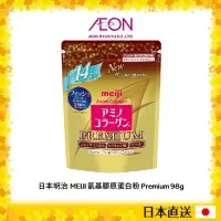 在飛比找蝦皮購物優惠-日本明治 MEIJI 氨基膠原蛋白粉 Premium 98g