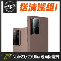 在飛比找松果購物優惠-【Samsung】Note20 / Note20 Ultra