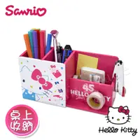 在飛比找PChome24h購物優惠-【Hello Kitty】凱蒂貓 橫式筆筒分隔收納盒 桌上收