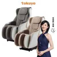 在飛比找momo購物網優惠-【tokuyo】小美玩美椅 SWING TC-298(按摩沙
