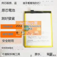 在飛比找露天拍賣優惠-限時下殺速發適用魅族 魅藍note2 電池 移動聯通版M2換