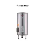 RINNAI 林內｜儲熱式20加侖電熱水器(不銹鋼內膽) REH-2064【水水家電】