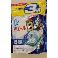 在飛比找蝦皮購物優惠-現貨 P&G 日本原裝 4D 洗衣球膠囊 33顆