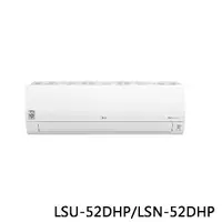 在飛比找蝦皮購物優惠-LG 樂金 WiFi雙迴轉變頻空調 旗艦冷暖型 LSU52D