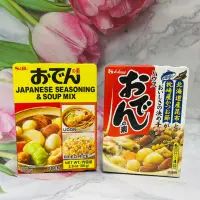 在飛比找蝦皮購物優惠-日本 S&B 關東煮 調味高湯粉20g*4袋入/ House