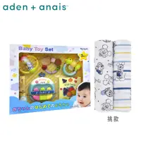 在飛比找momo購物網優惠-【aden+anais】多功能包巾2入+Toyroyal寶寶