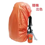 【【蘋果戶外】】犀牛 RHINO 802 超輕豪華防雨套【M 35-60公升】中背包包套電腦背包防水罩防雨罩