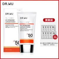 在飛比找PChome24h購物優惠-DR.WU 全日保濕防曬乳(潤色款)SPF50+35ML