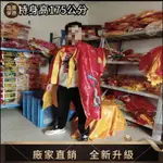 【品質風水館】神明衣媽祖衣服神明衣服媽祖神衣觀音神衣神衣雙龍披肩1234米龍袍神袍關公觀音菩薩神明披風佛袍佛披肩